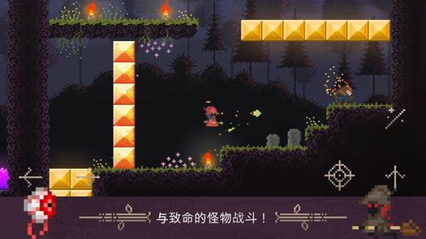 火球巫师安卓版下载 v1.0.5