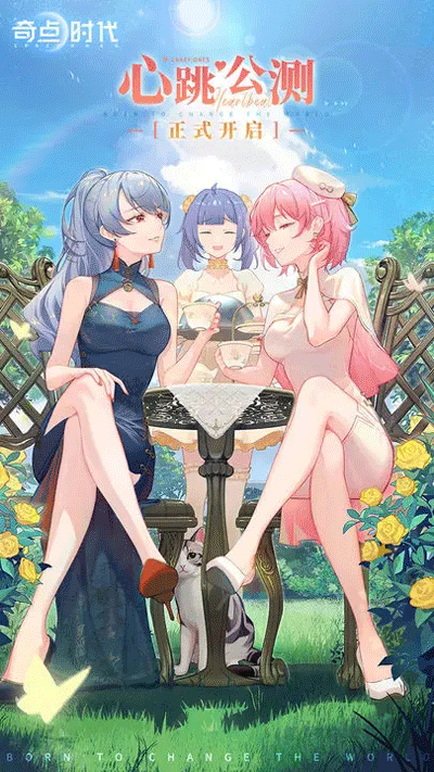 奇点时代手游最新版下载 v1.2.2 奇点时代手游最新版下载 v1.2.2