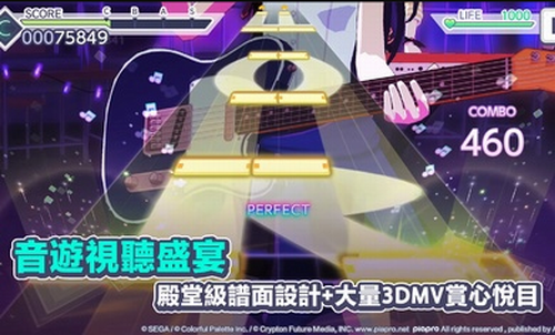 世界计画多彩舞台安卓最新版下载 v1.10.1