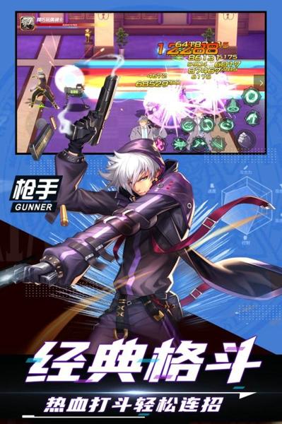 神陵武装最新版下载 v1.0.221