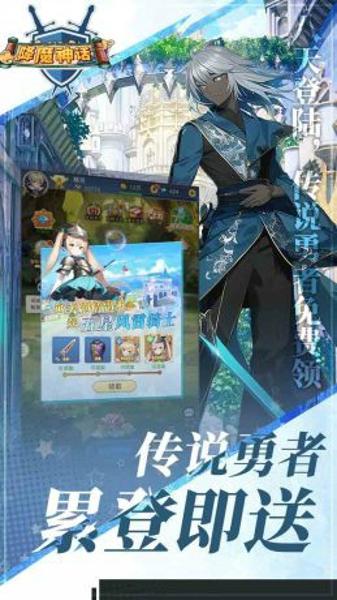 降魔神话冒险之旅最新版下载 v1.0