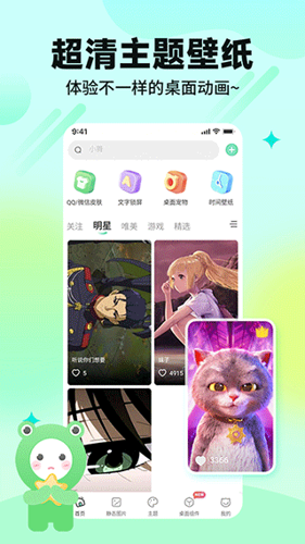 哈屏壁纸安卓版下载 v1.3.2