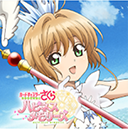 魔卡少女樱手游下载 v1.1.3