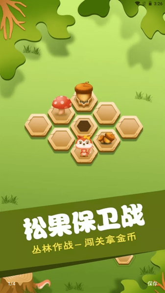 坚果保卫战手机版下载 v1.0.1