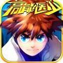 高能医少安卓版下载 v1.0