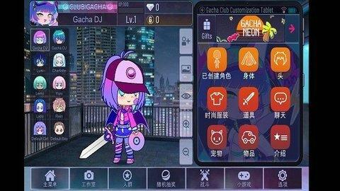 加查霓虹灯最新版2024下载 v1.1.0