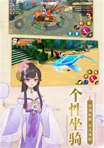白蛇前传最新版下载 v10.11.0