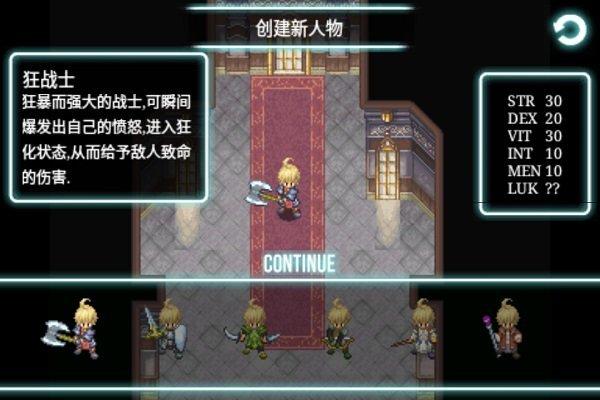 艾诺迪亚5黑暗的光芒最新版下载 v1.0.3 艾诺迪亚5黑暗的光芒最新版下载 v1.0.3