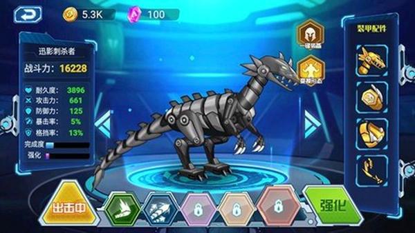 机甲大乱斗最新版下载 v1.0.1