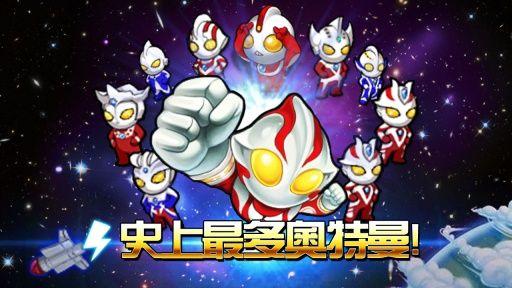 奥特曼大战小怪兽游戏最新版下载 v2.0 奥特曼大战小怪兽游戏最新版下载 v2.0