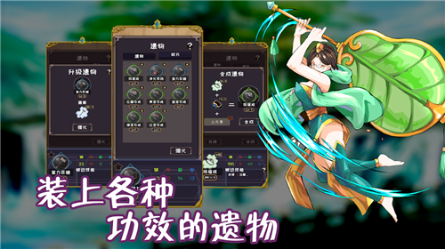 使命法则永恒地牢免费中文版下载 v2.14.1