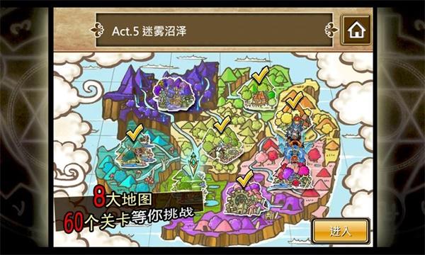 魔导英雄传最新版下载 v1.10 魔导英雄传最新版下载 v1.10
