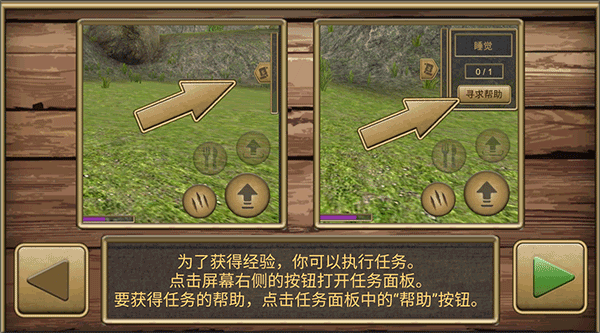 疯狂地鼠城游戏正版下载 v3.5.1 疯狂地鼠城游戏正版下载 v3.5.1