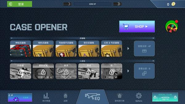 csgo开箱模拟器手机版下载 v2.30.4 csgo开箱模拟器手机版下载 v2.30.4
