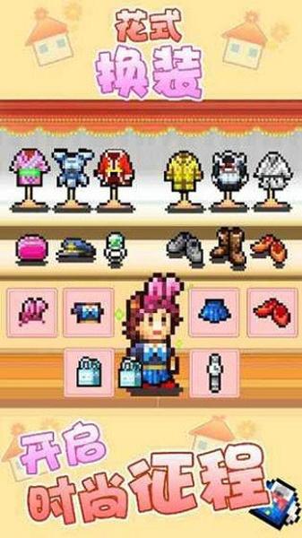 住宅梦物语2最新版下载 v2.2.8