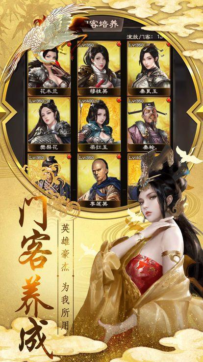 九品芝麻官王宝强版下载 v1.0.1 九品芝麻官王宝强版下载 v1.0.1