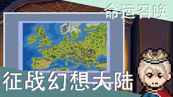 召唤骑士团手机版下载 v1.0.0