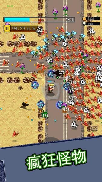 合金勇士安卓版下载 v1.0.2