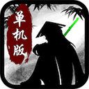 热血群侠录手游下载 v1.1.1