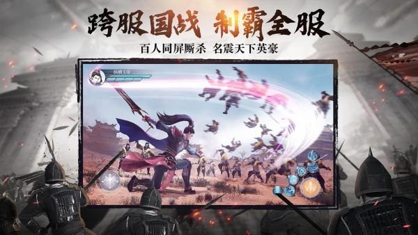 风云争霸游戏下载 v1.21.1 风云争霸游戏下载 v1.21.1