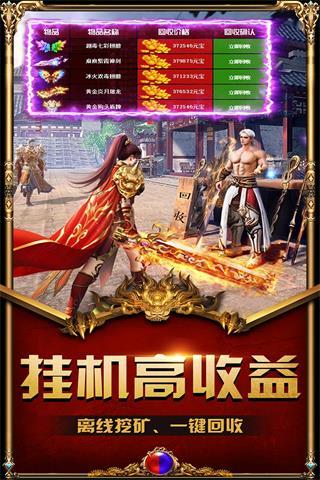 裁决王座游戏下载 v1.5.2.16