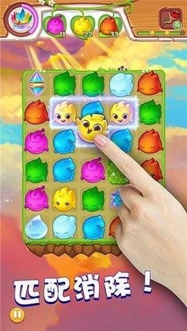 小魔灵消消之旅最新版下载 v3.0.001