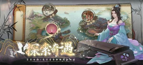 富甲天下手机版下载 v1.0.8