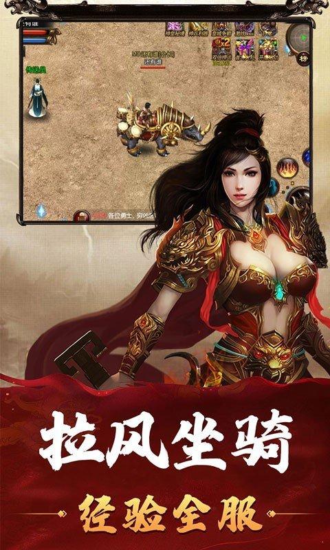 上海疯狂传奇手机版下载 v1.1.0 上海疯狂传奇手机版下载 v1.1.0