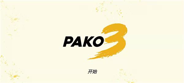 极速逃亡3中文版下载 v1.0.5 极速逃亡3中文版下载 v1.0.5