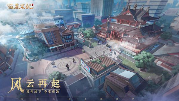 新盗墓笔记手游下载 v1.215.711143 新盗墓笔记手游下载 v1.215.711143
