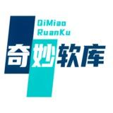 奇妙软库app安卓版下载 v1.0.0