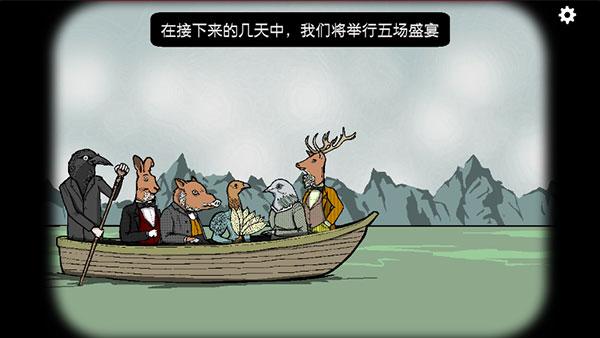 锈湖旅馆中文版下载 v3.1.3 锈湖旅馆中文版下载 v3.1.3