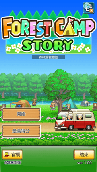 开罗森林露营物语中文版下载 v1.31
