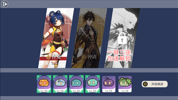 原魔手游最新版下载 v1.1 原魔手游最新版下载 v1.1