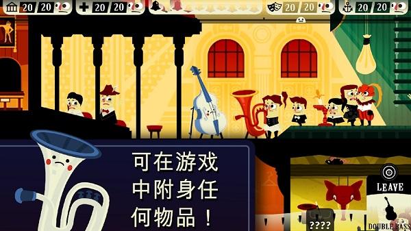 Haunt the House桃子移植汉化版下载 v1.4.31 Haunt the House桃子移植汉化版下载 v1.4.31