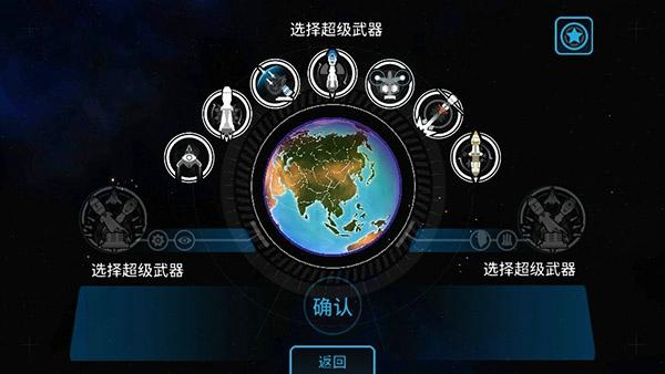 先发制人汉化版下载 v4.11.0