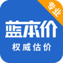 二手车估价免费下载 v5.8.14