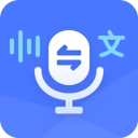 录音转文字通最新免费版下载 v1.3.17