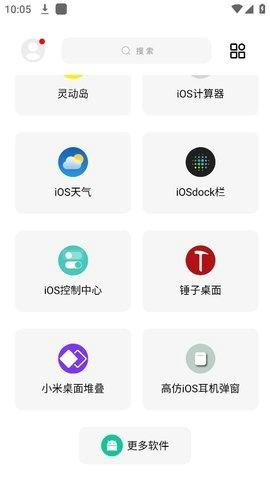 彩虹猫安卓版下载 v9.6