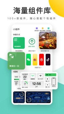 蜻蜓壁纸app免费版下载 v1.0.43