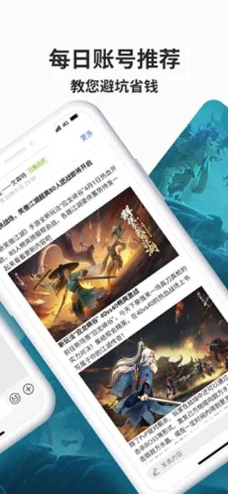 寻宝天行app安卓版下载 v1.3.4