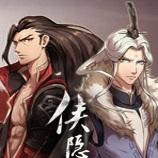 侠之道十九项修改器电脑版下载 v3.0611360017