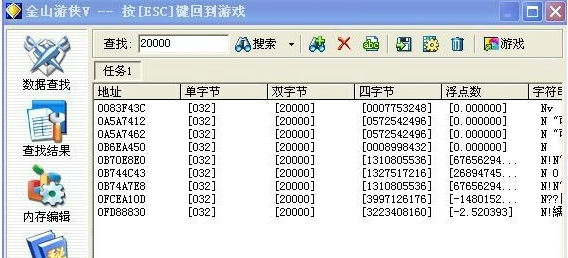 金山游侠V电脑版下载 v5.01 金山游侠V电脑版下载 v5.01