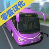 客车模拟器汉化版下载 v1.0