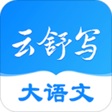 云舒写安卓手机版下载 v6.9.12