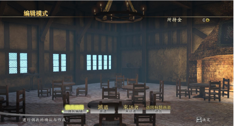 剑刃风暴十四项修改器风灵月影版下载 v3.3