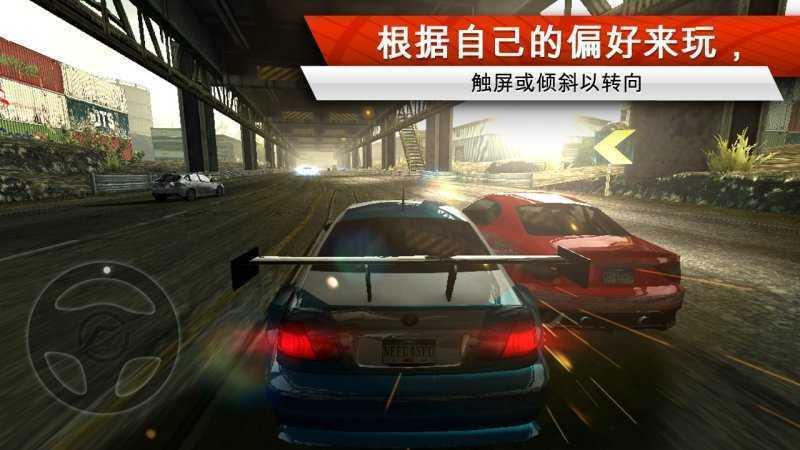 极品飞车12修改器电脑版下载 v3.0 极品飞车12修改器电脑版下载 v3.0