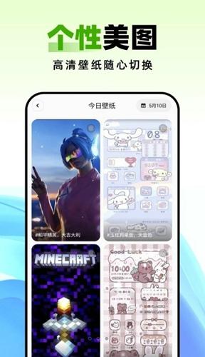 种草壁纸免费安卓版下载 v1.0.3