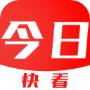 今日快看大字版下载 v2.25