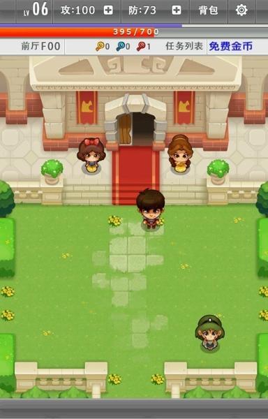 新魔塔传说手机版下载 v2.1